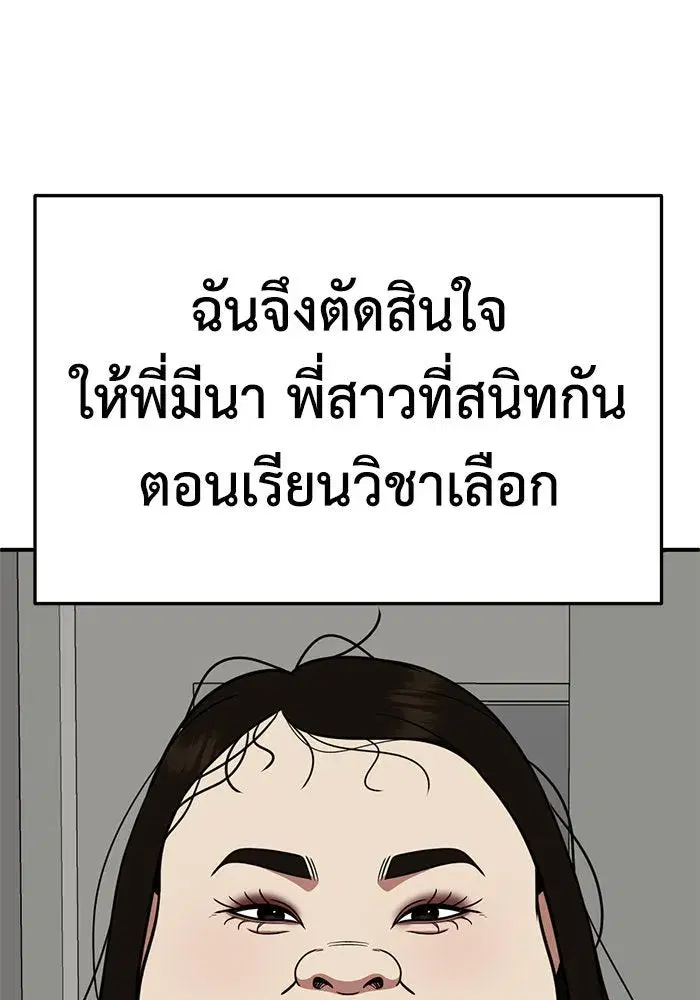 หน้า 145 จาก 179