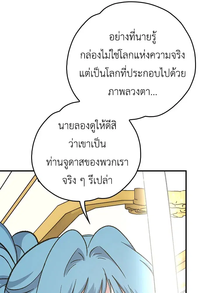 หน้า 73 จาก 117