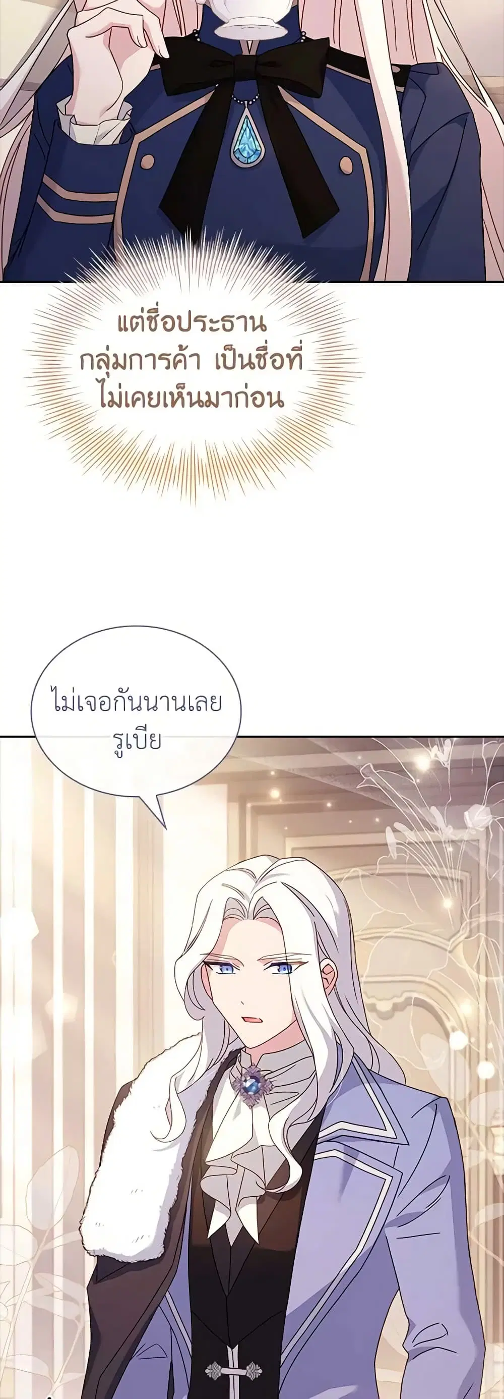 หน้า 19 จาก 49