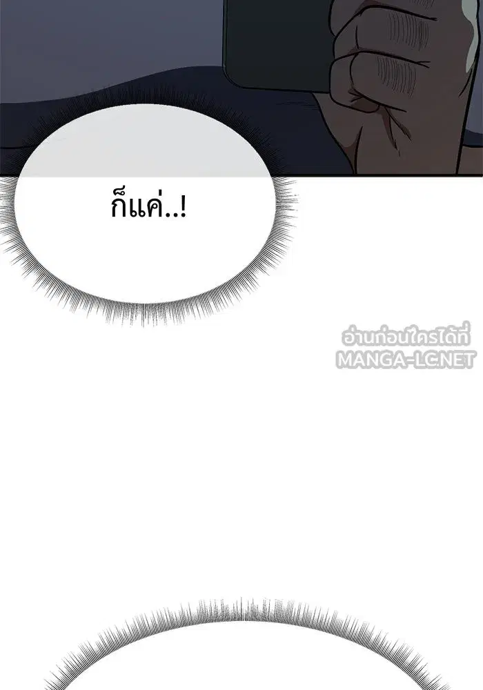 หน้า 75 จาก 226