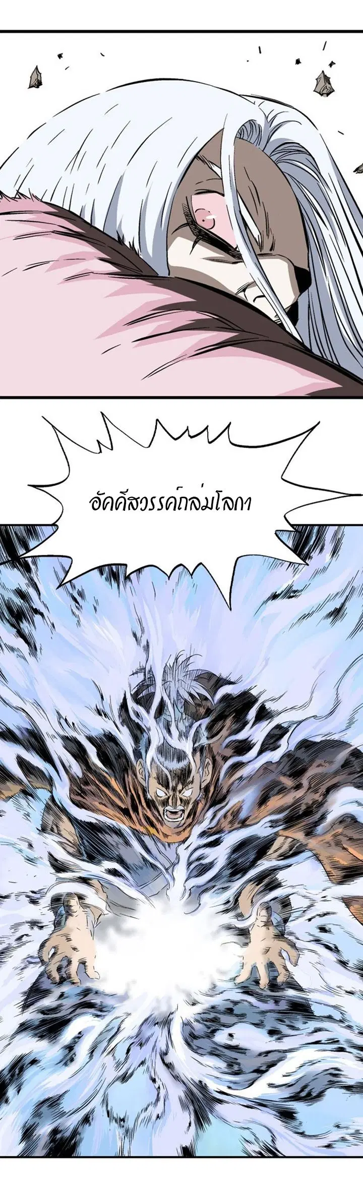 หน้า 40 จาก 45