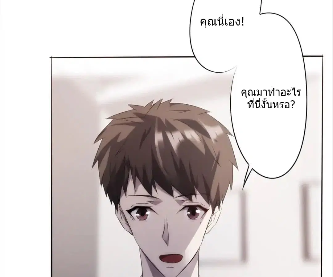 หน้า 8 จาก 38