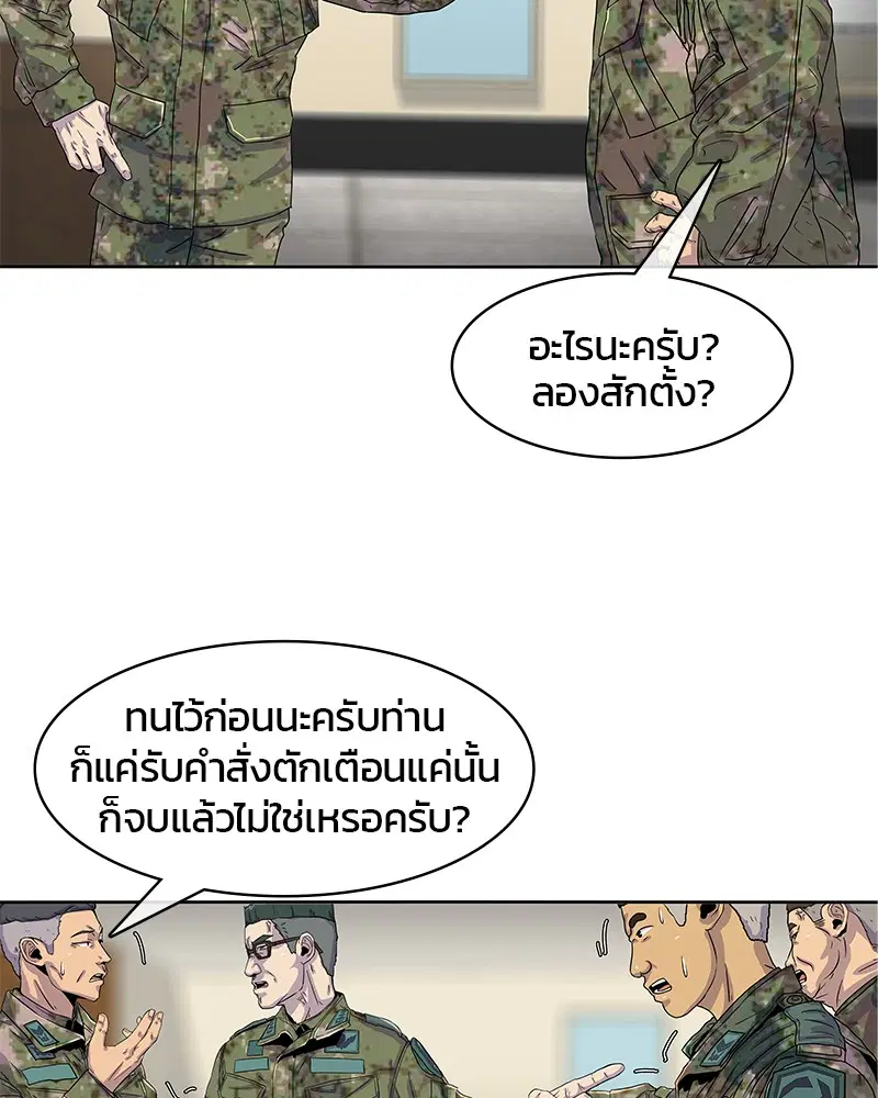 หน้า 75 จาก 85