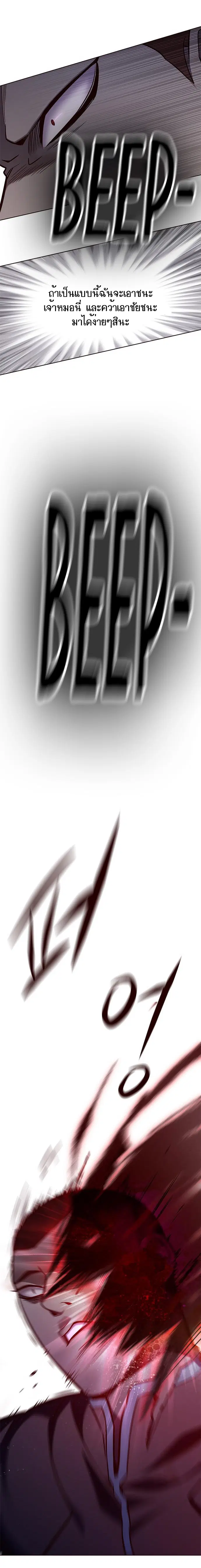 หน้า 19 จาก 23