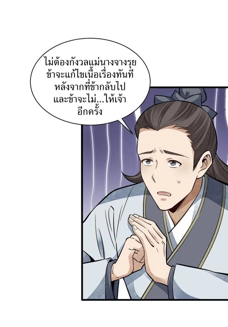 หน้า 3 จาก 40