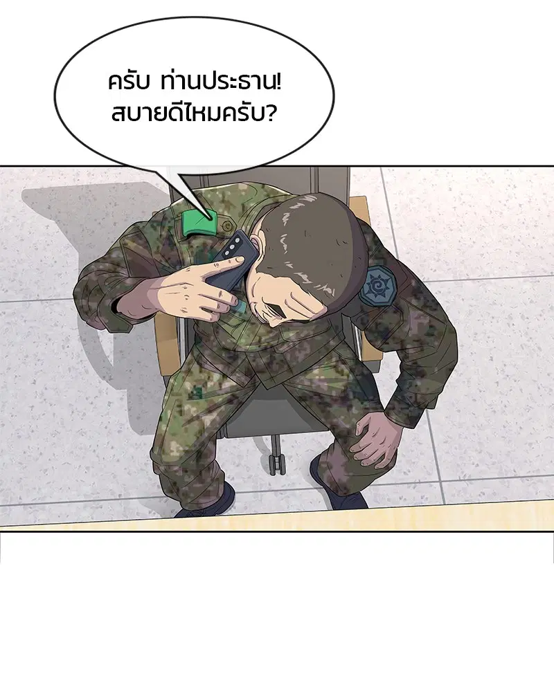 หน้า 91 จาก 108