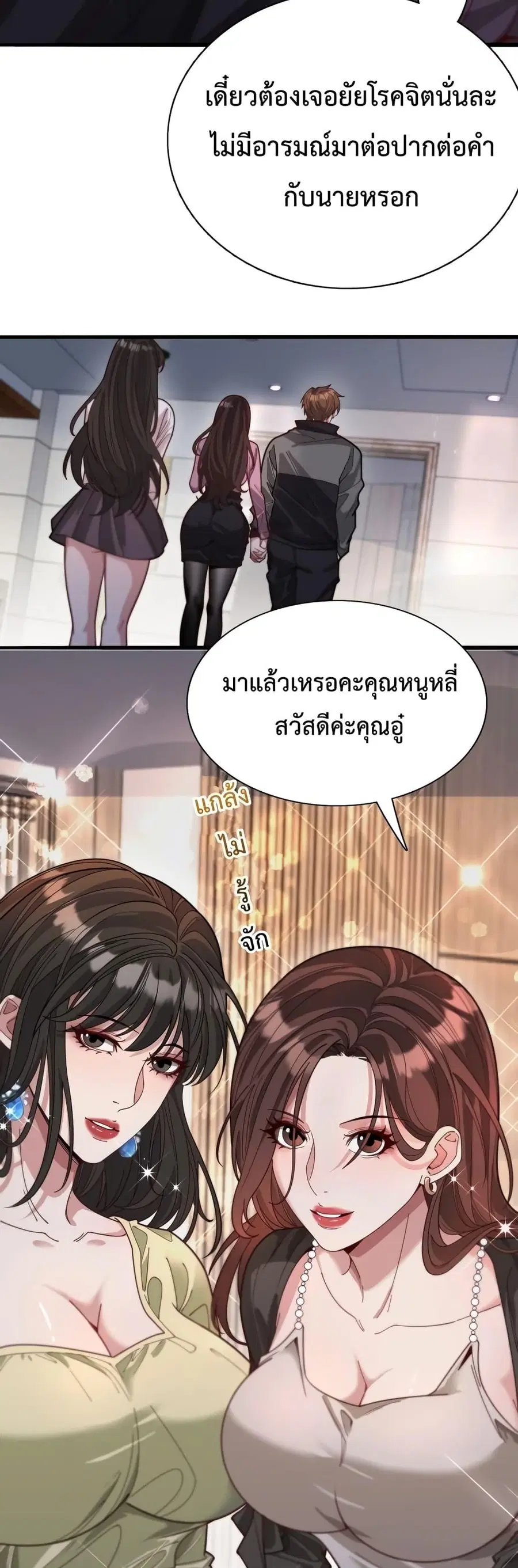 หน้า 12 จาก 32
