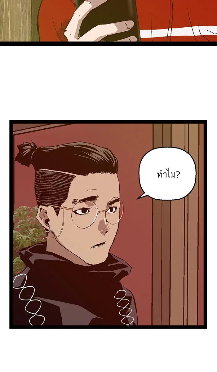 หน้า 53 จาก 97
