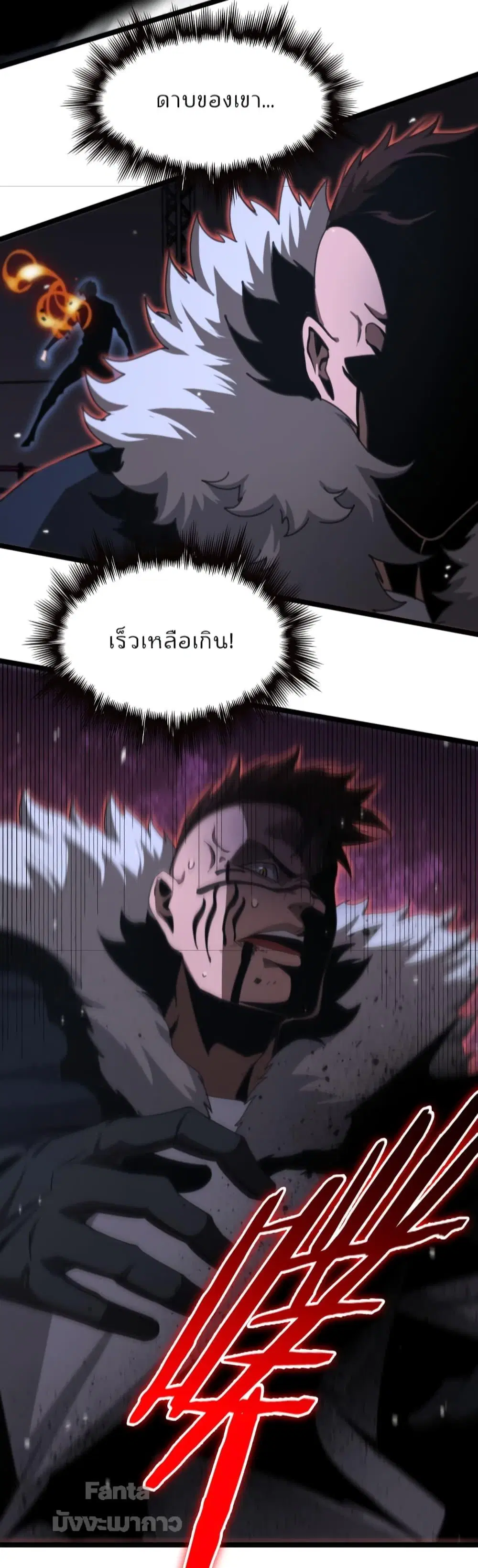 หน้า 7 จาก 50