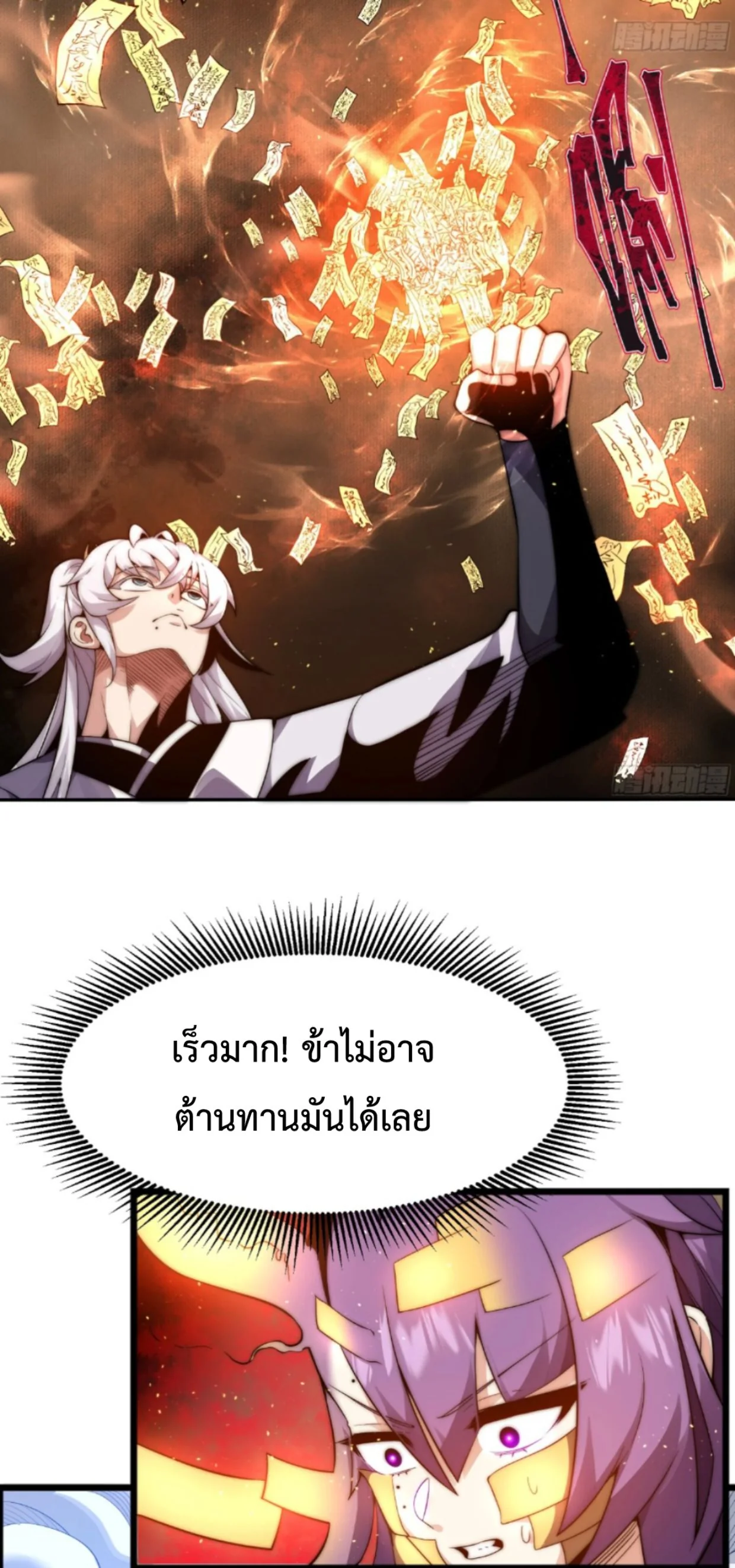 หน้า 23 จาก 46