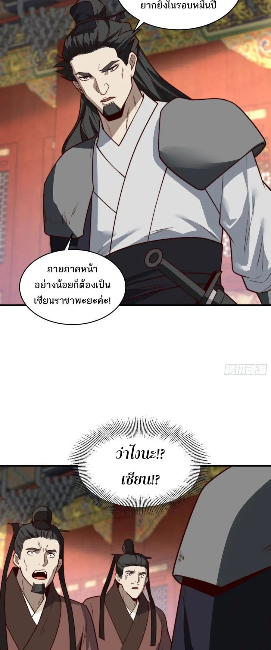 หน้า 17 จาก 25