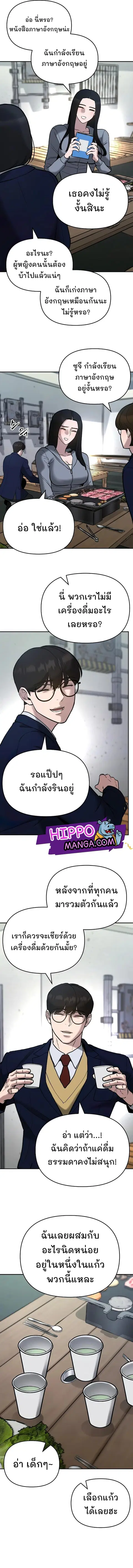 หน้า 20 จาก 23