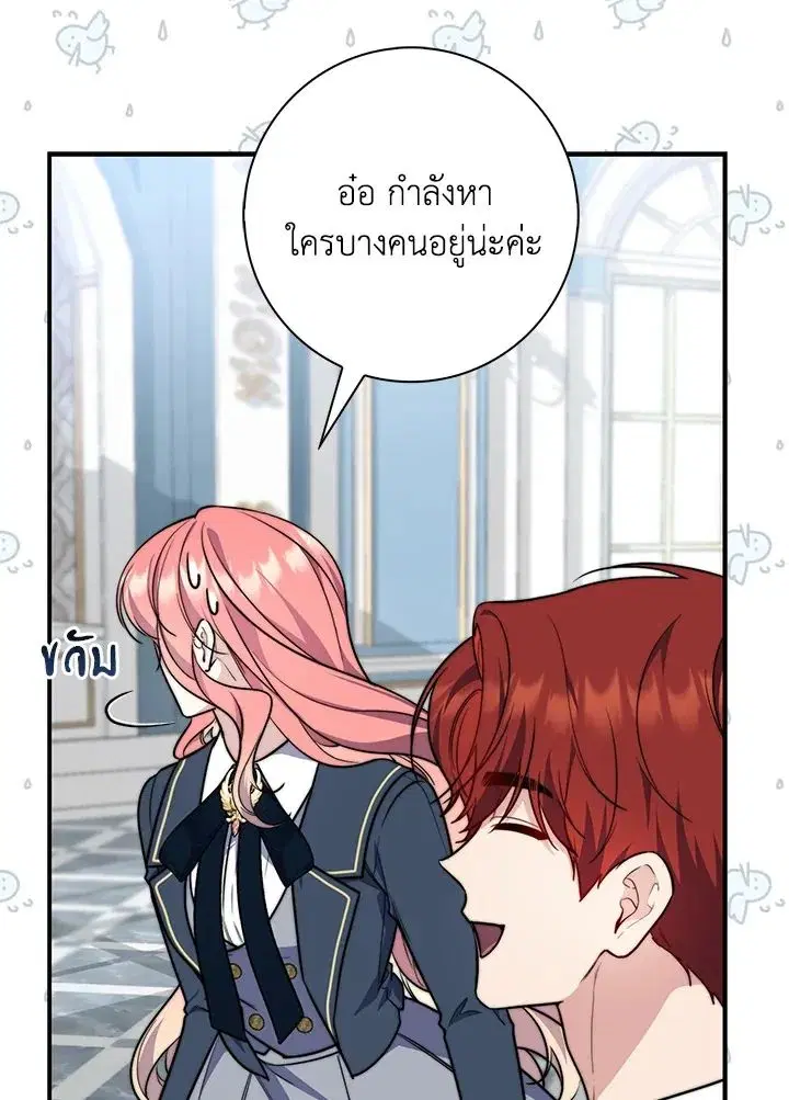 หน้า 109 จาก 139