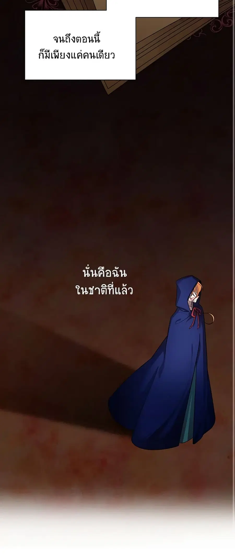 หน้า 14 จาก 42