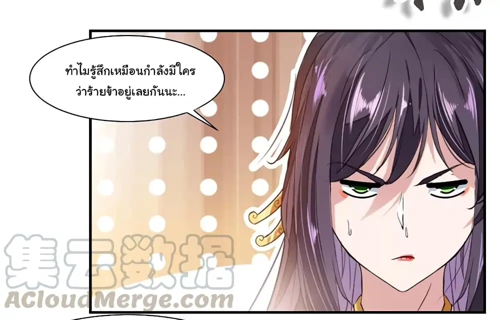 หน้า 24 จาก 35