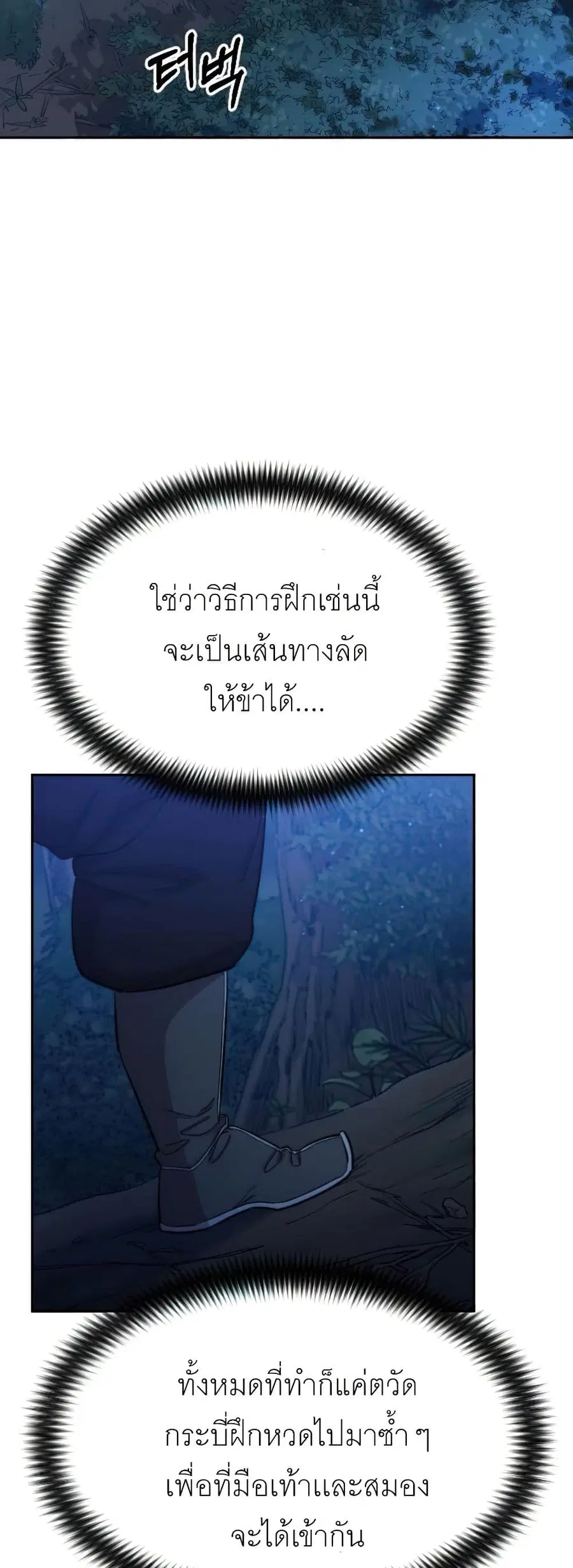 หน้า 22 จาก 38