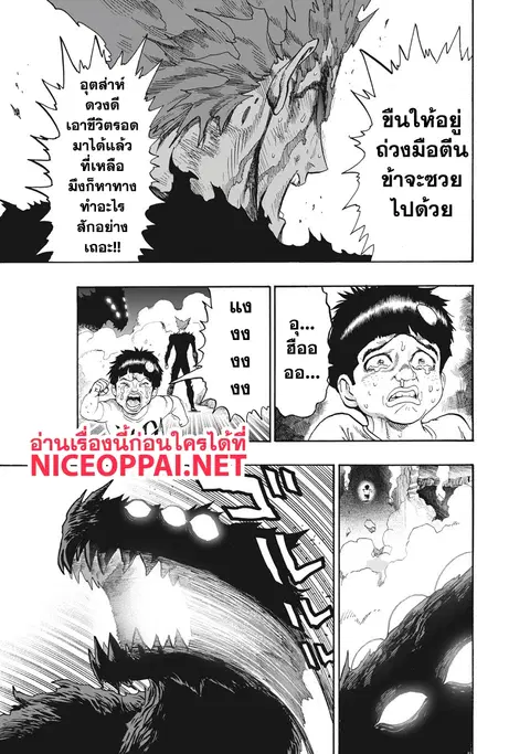 หน้า 34 จาก 60