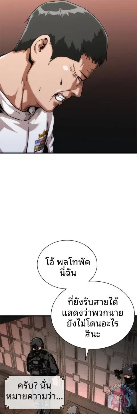 หน้า 8 จาก 70