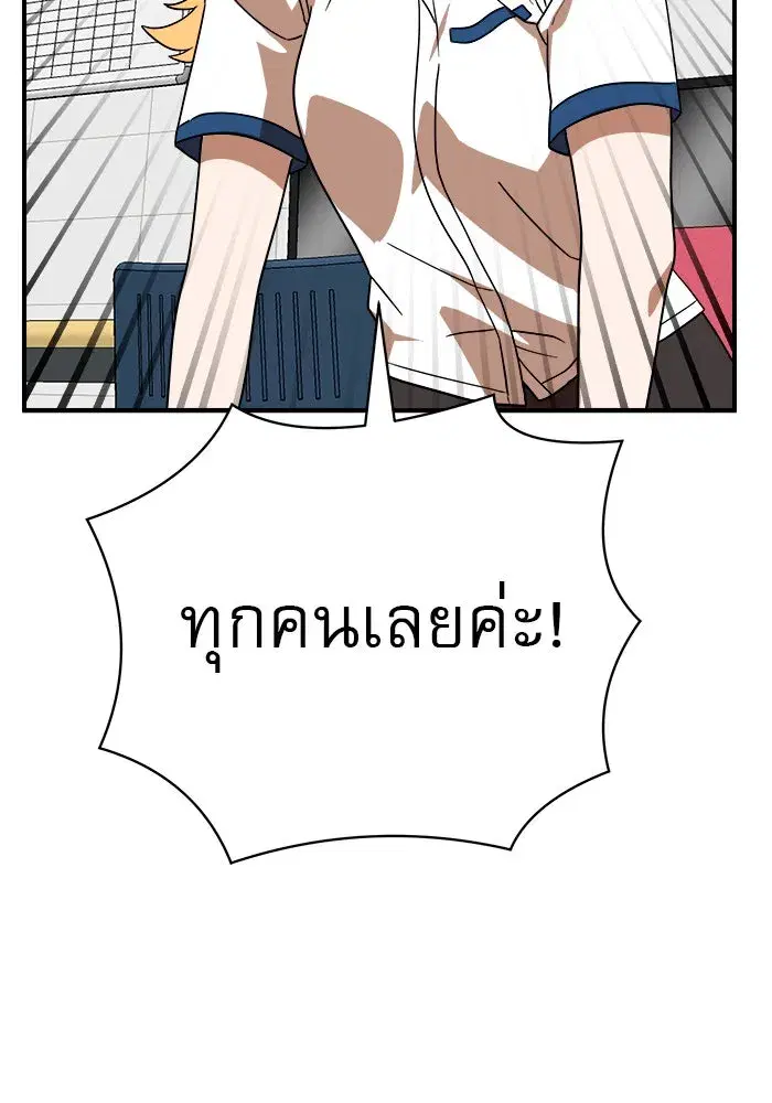 หน้า 74 จาก 135