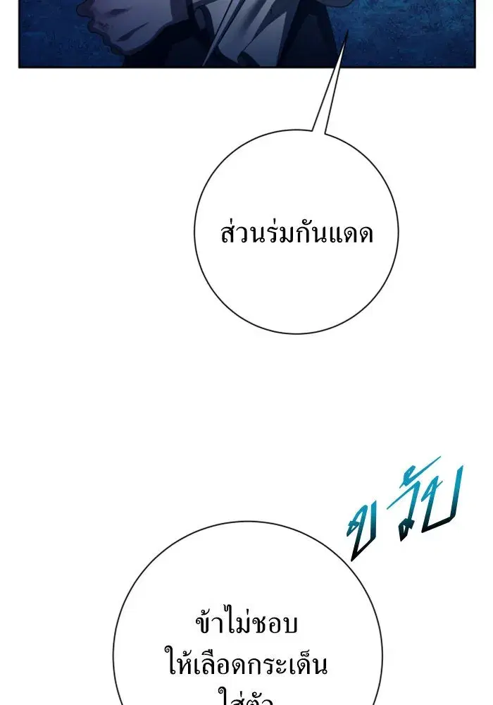 หน้า 46 จาก 176