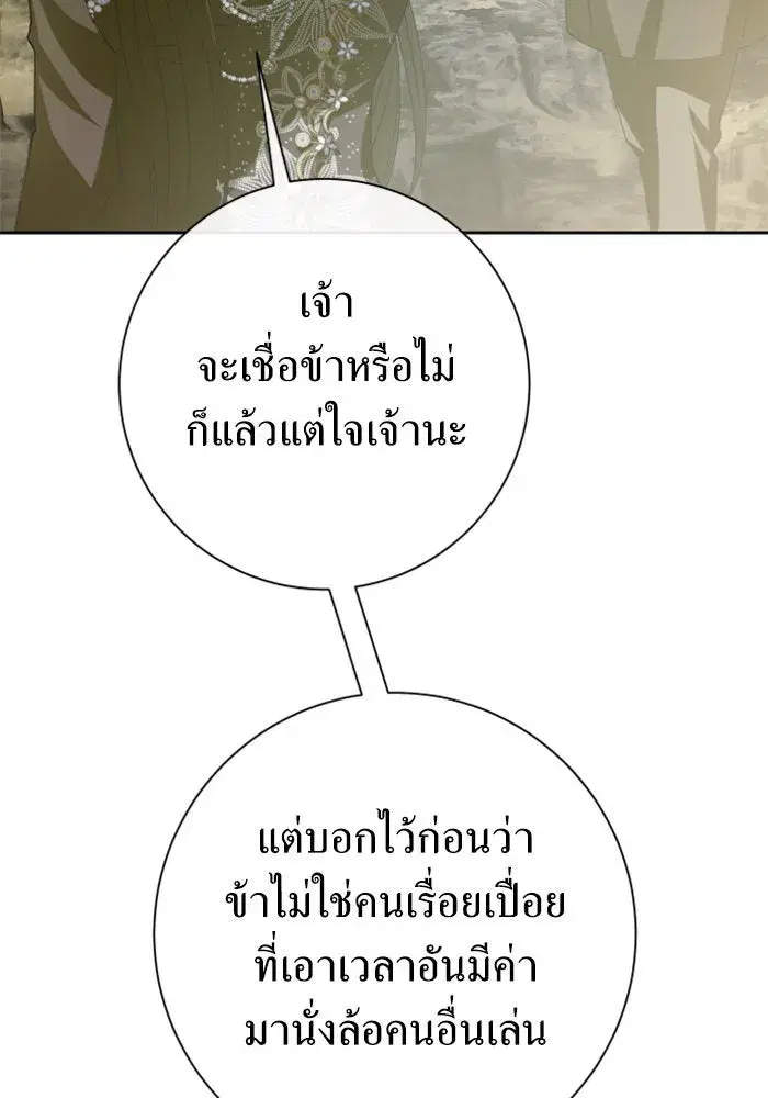 หน้า 76 จาก 161