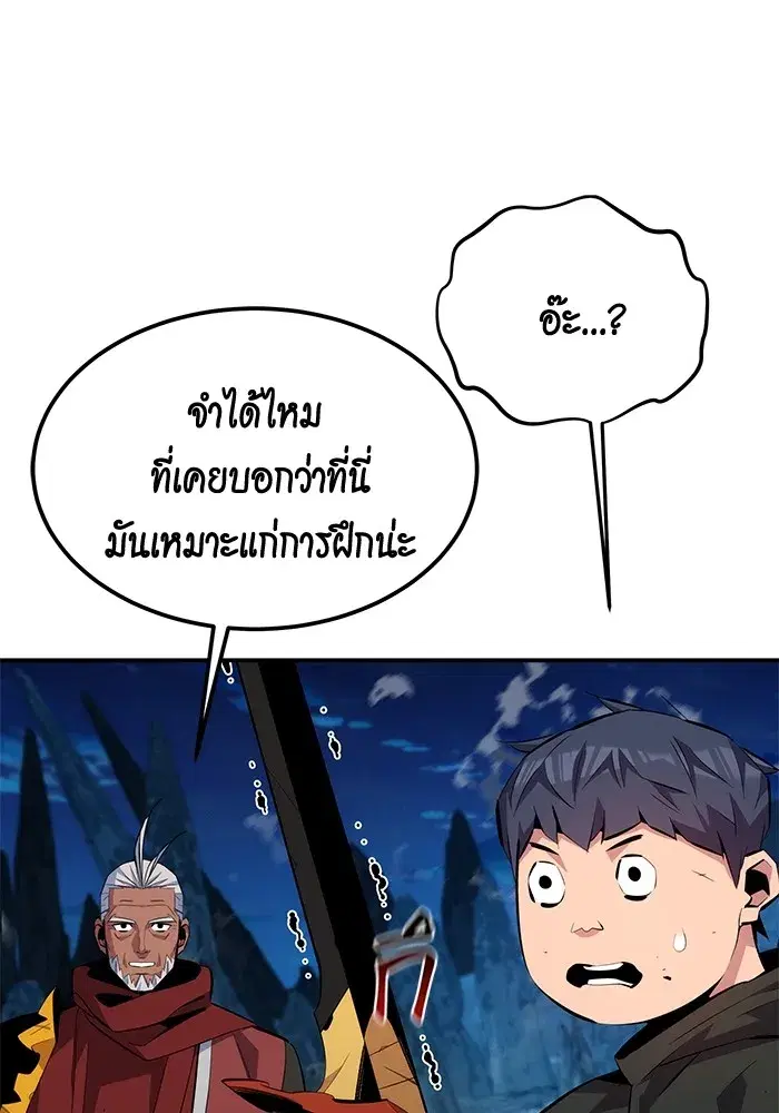 หน้า 127 จาก 170