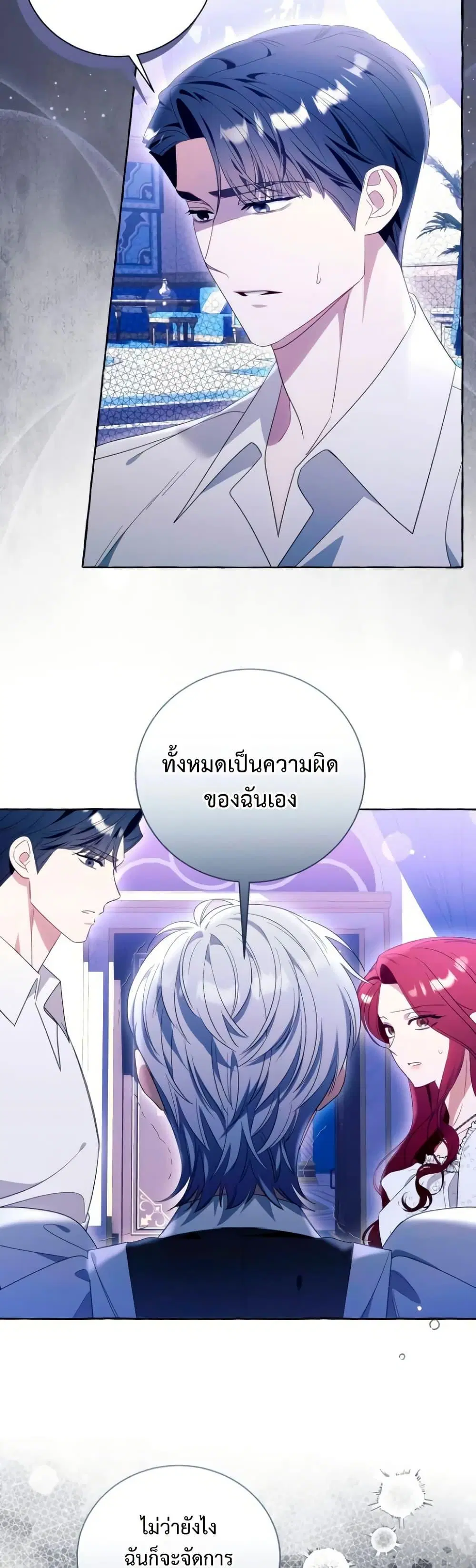 หน้า 30 จาก 42