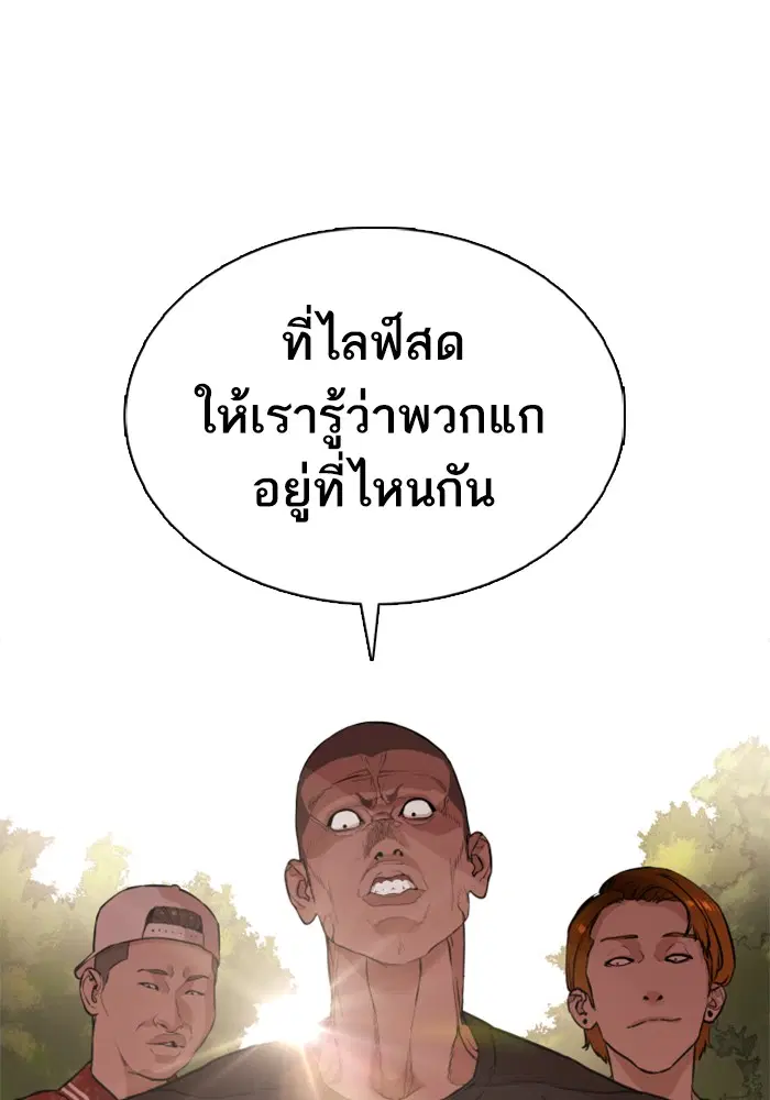 หน้า 141 จาก 157