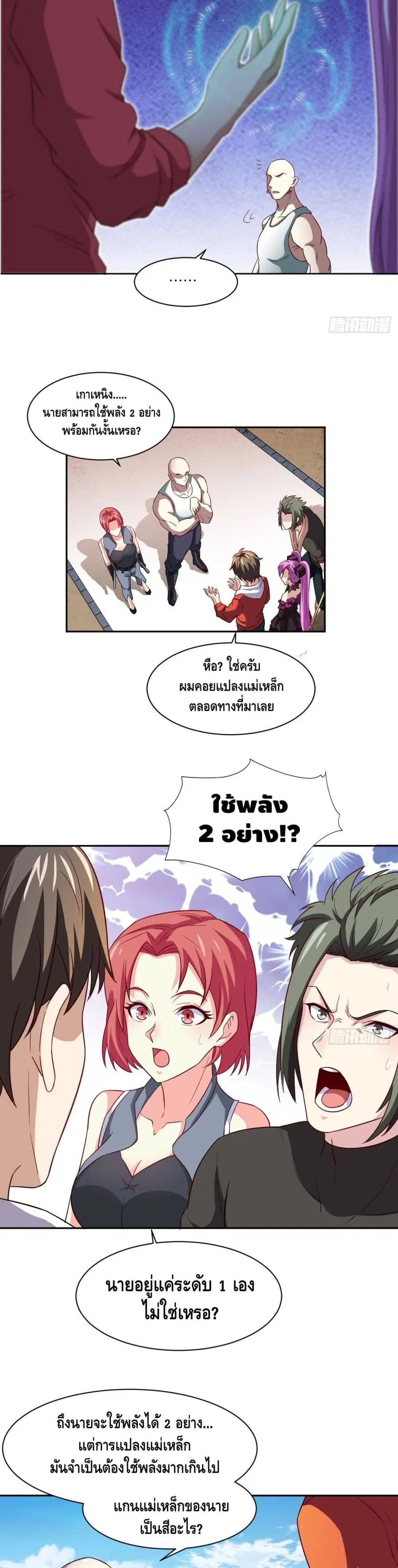หน้า 10 จาก 22