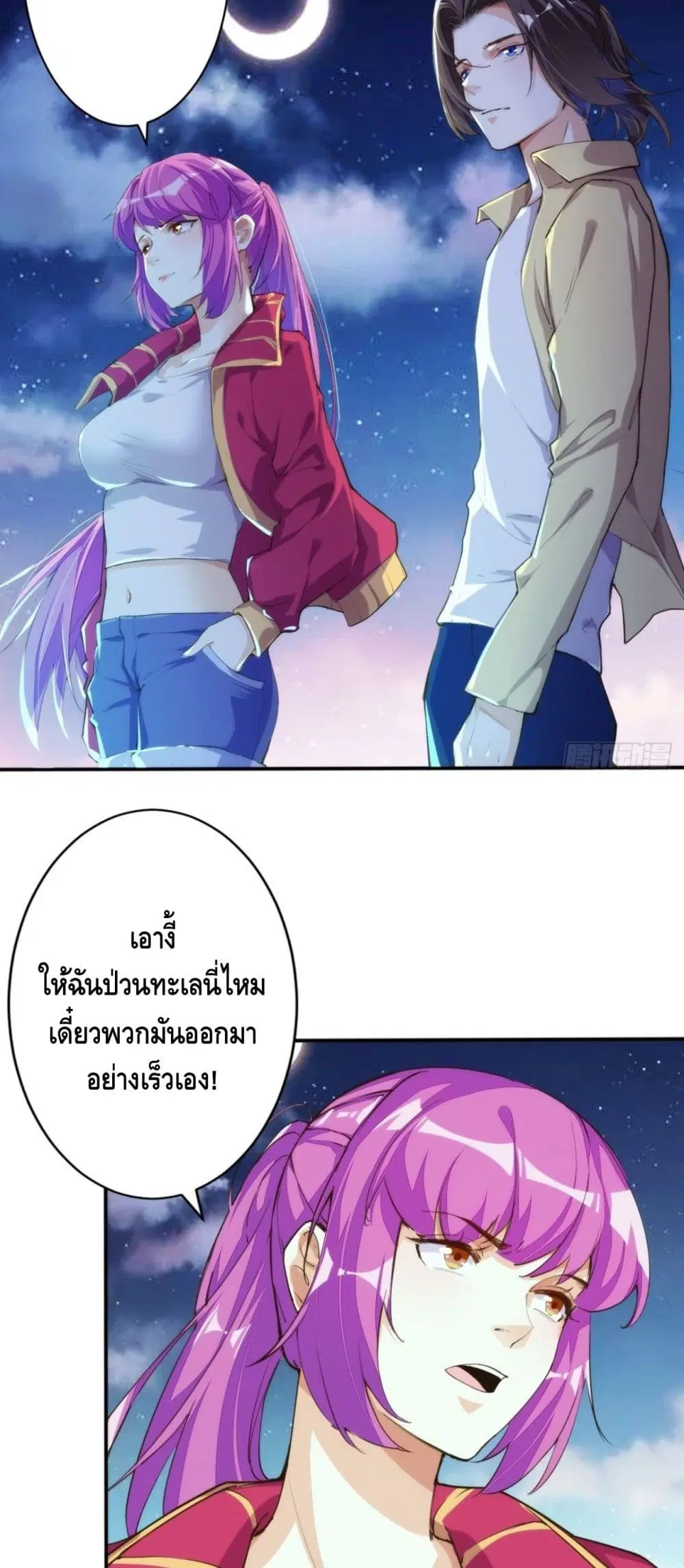 หน้า 23 จาก 32