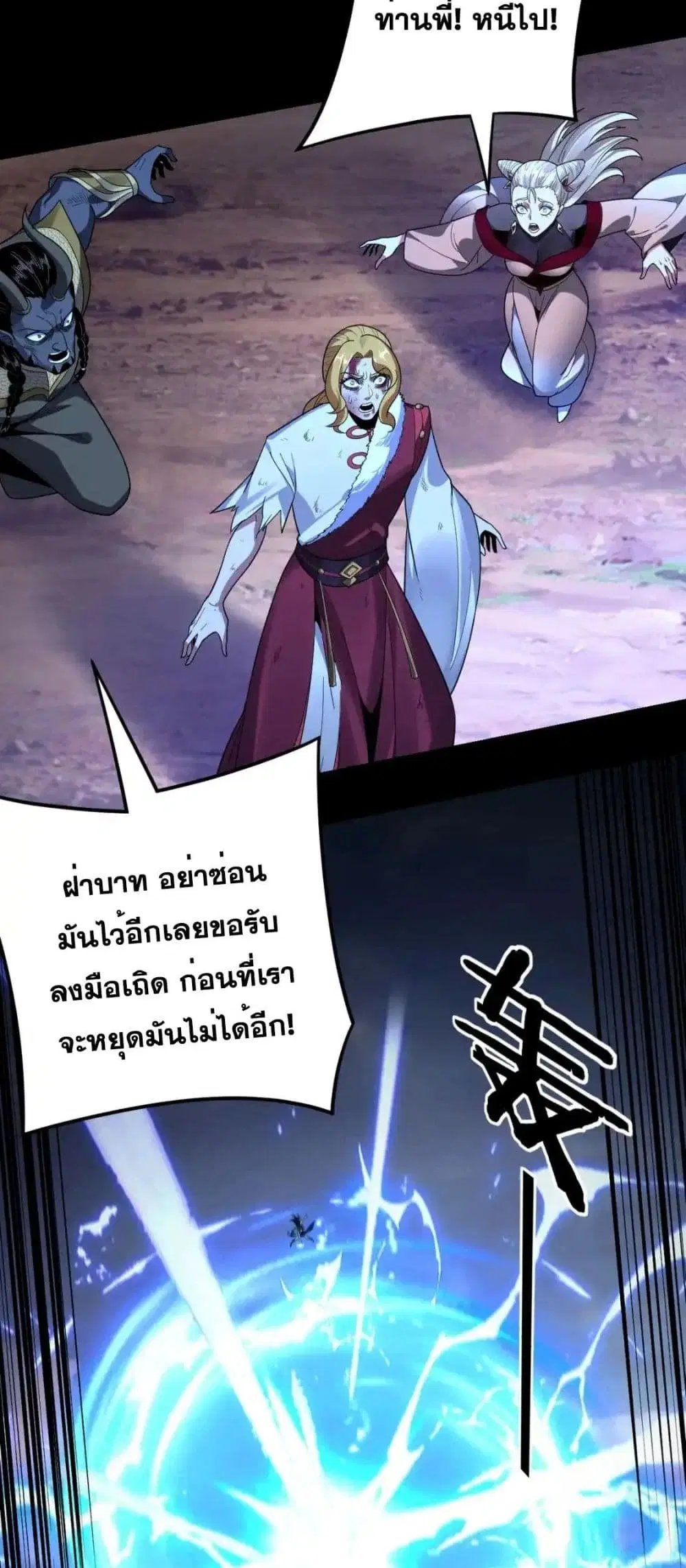 หน้า 18 จาก 52