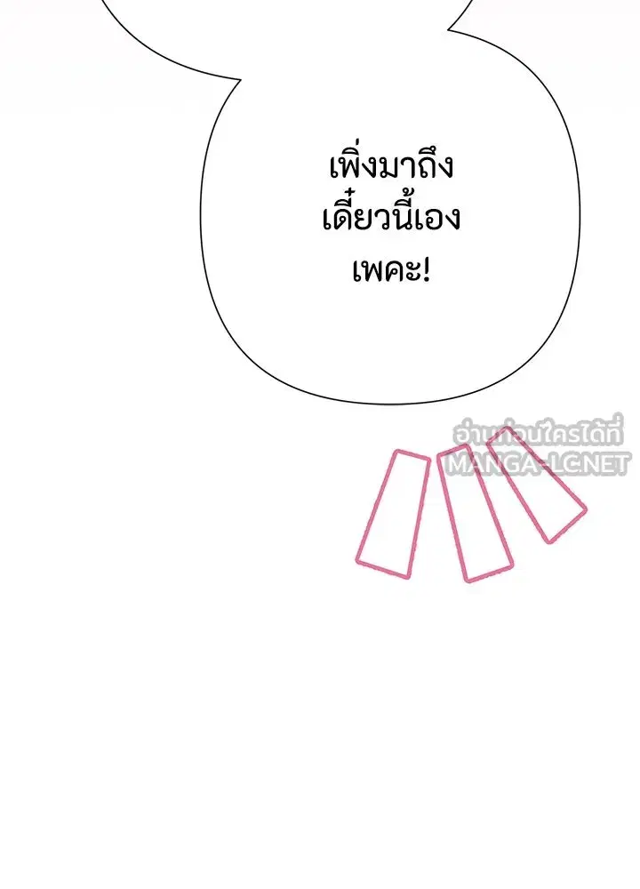 หน้า 150 จาก 158
