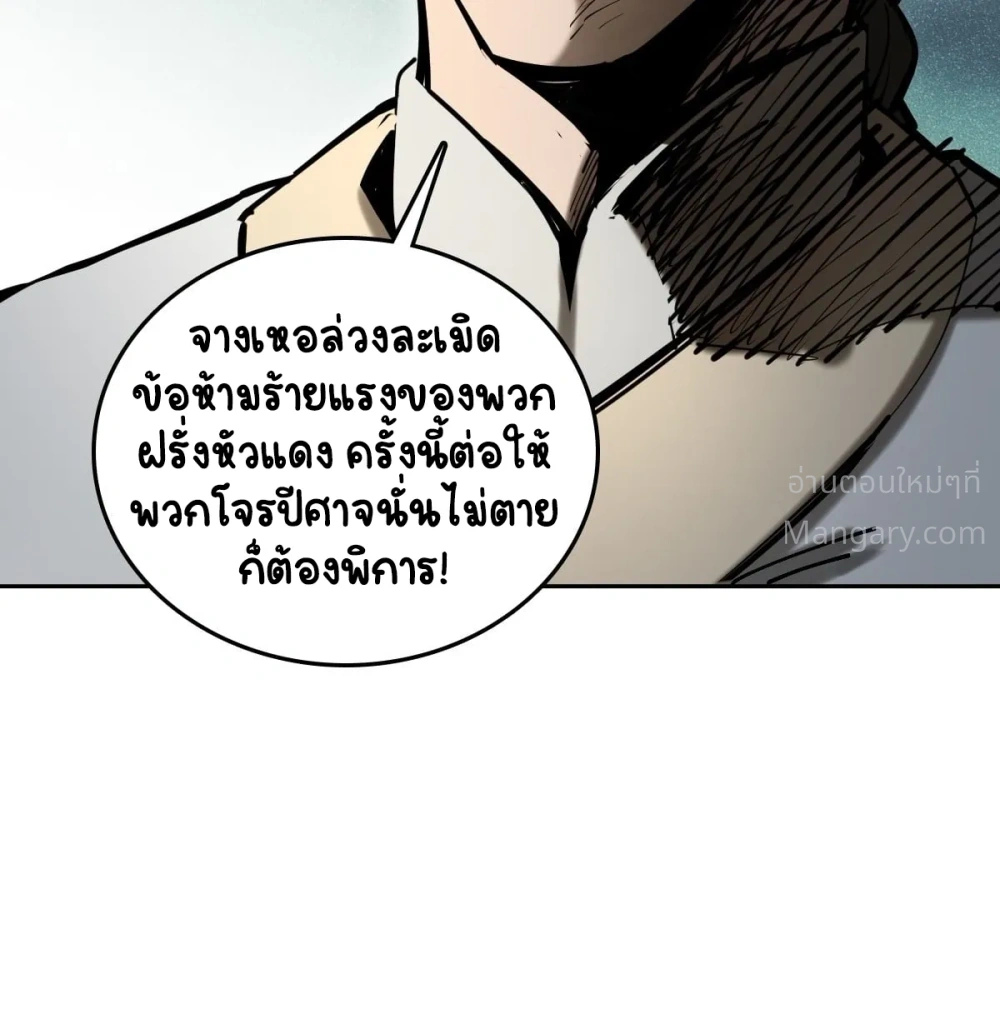 หน้า 39 จาก 68