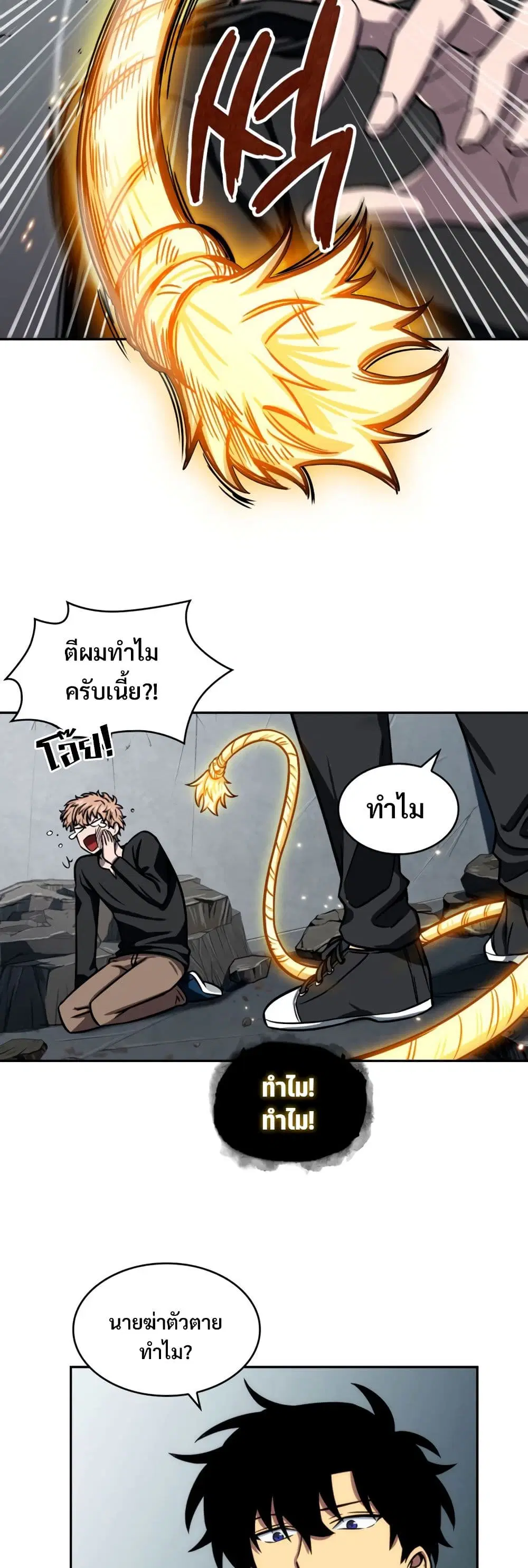 หน้า 6 จาก 40