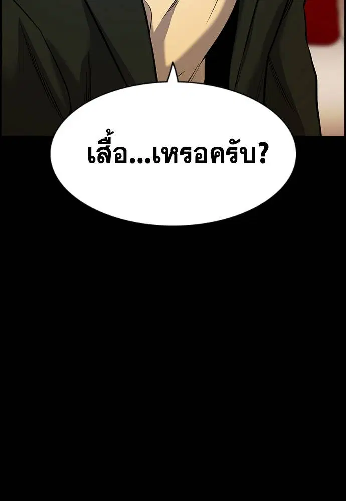 หน้า 89 จาก 137