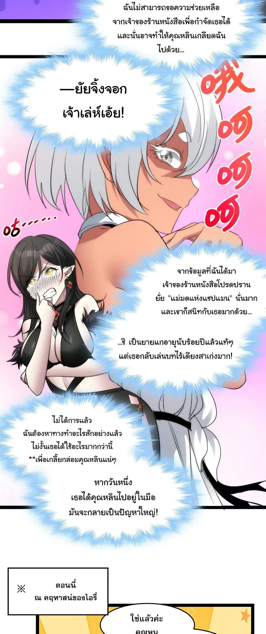 หน้า 11 จาก 50