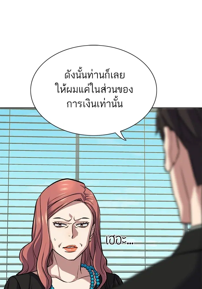 หน้า 30 จาก 155