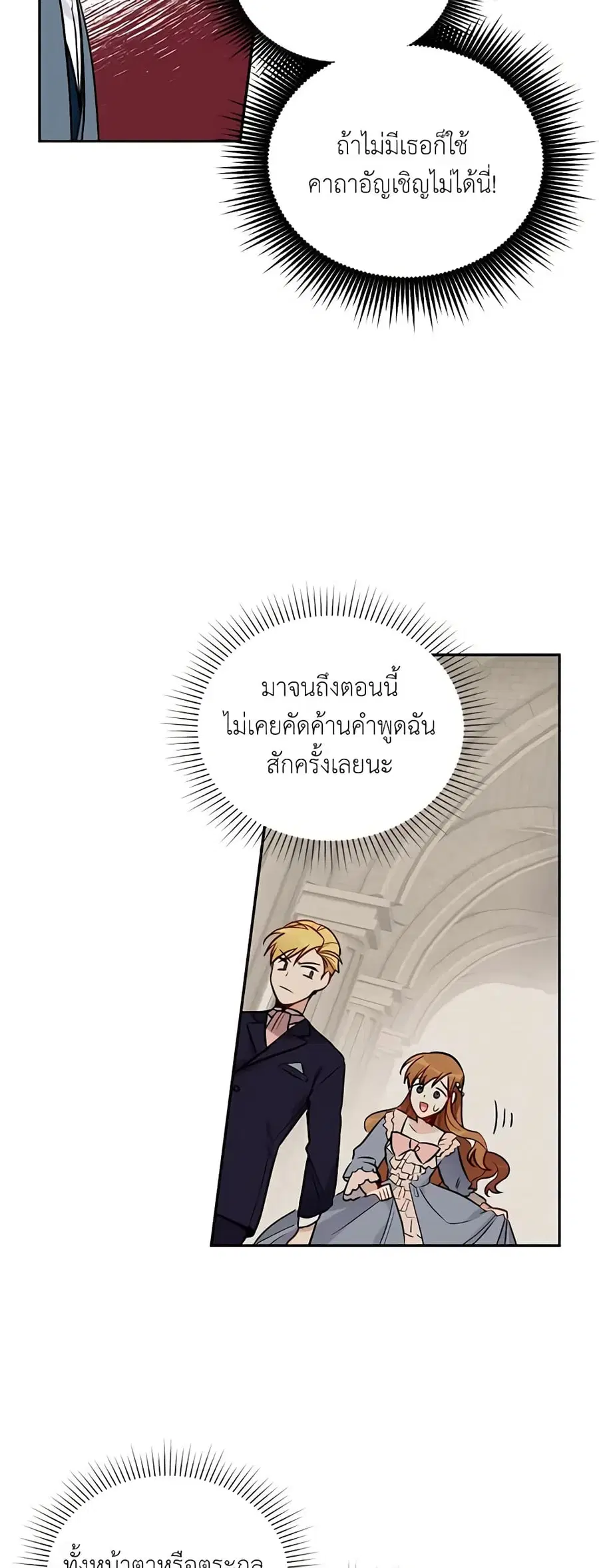 หน้า 3 จาก 31