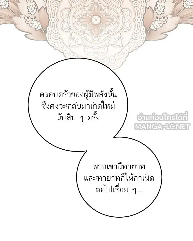 หน้า 57 จาก 126
