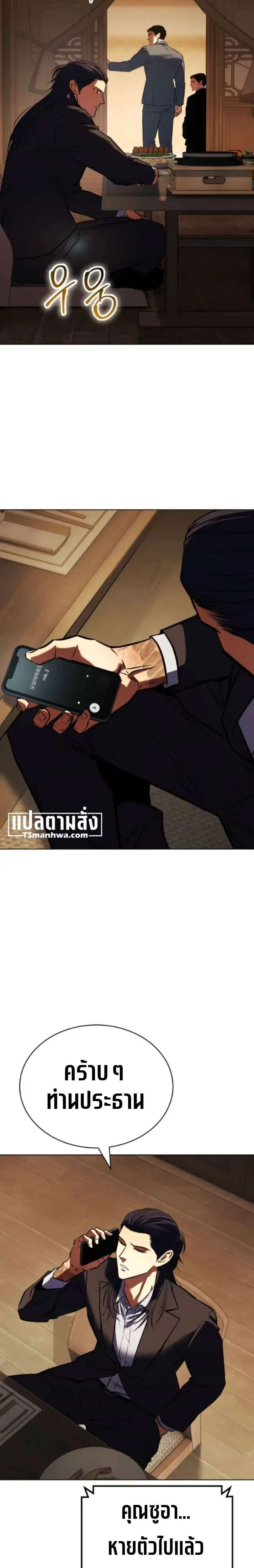หน้า 8 จาก 56