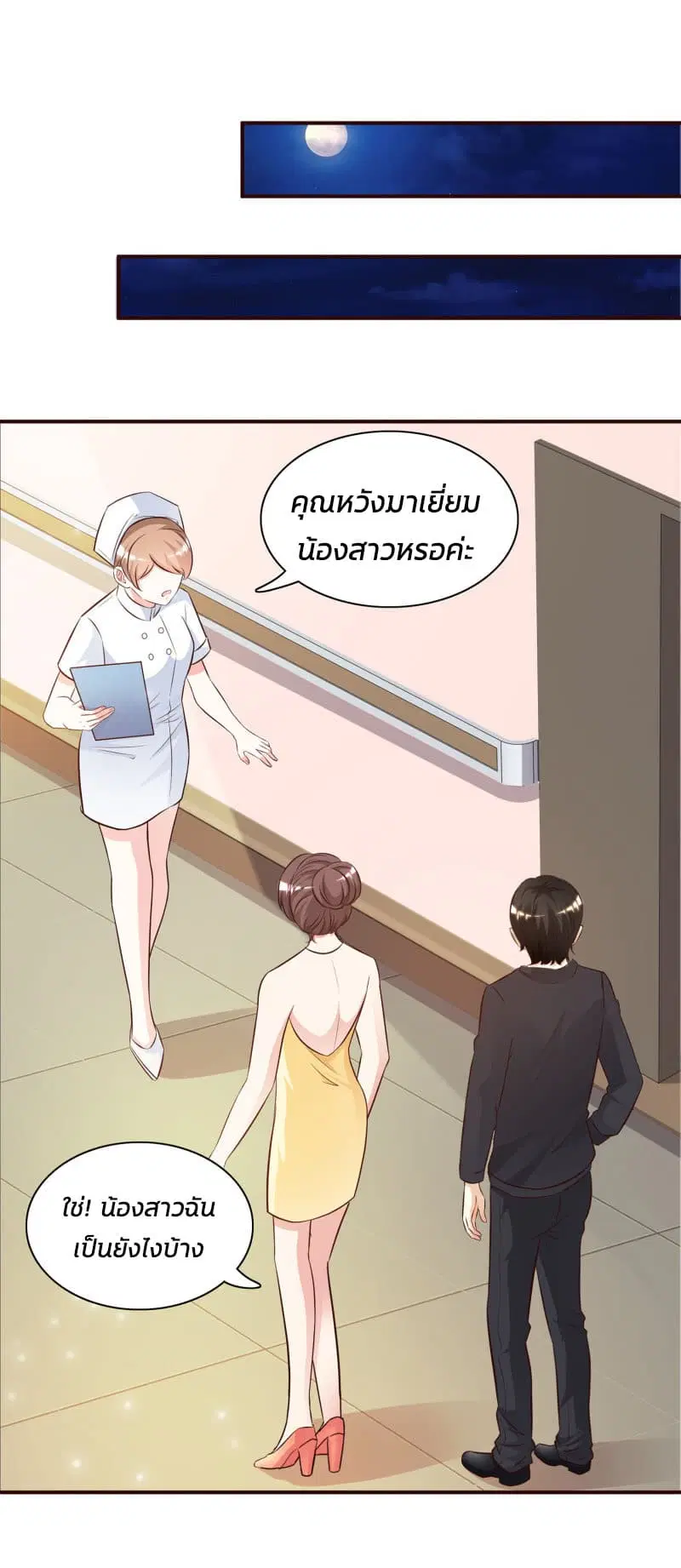 หน้า 14 จาก 47