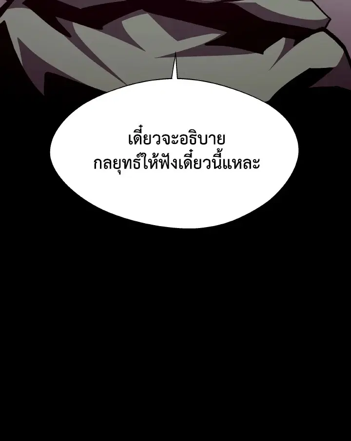 หน้า 119 จาก 120