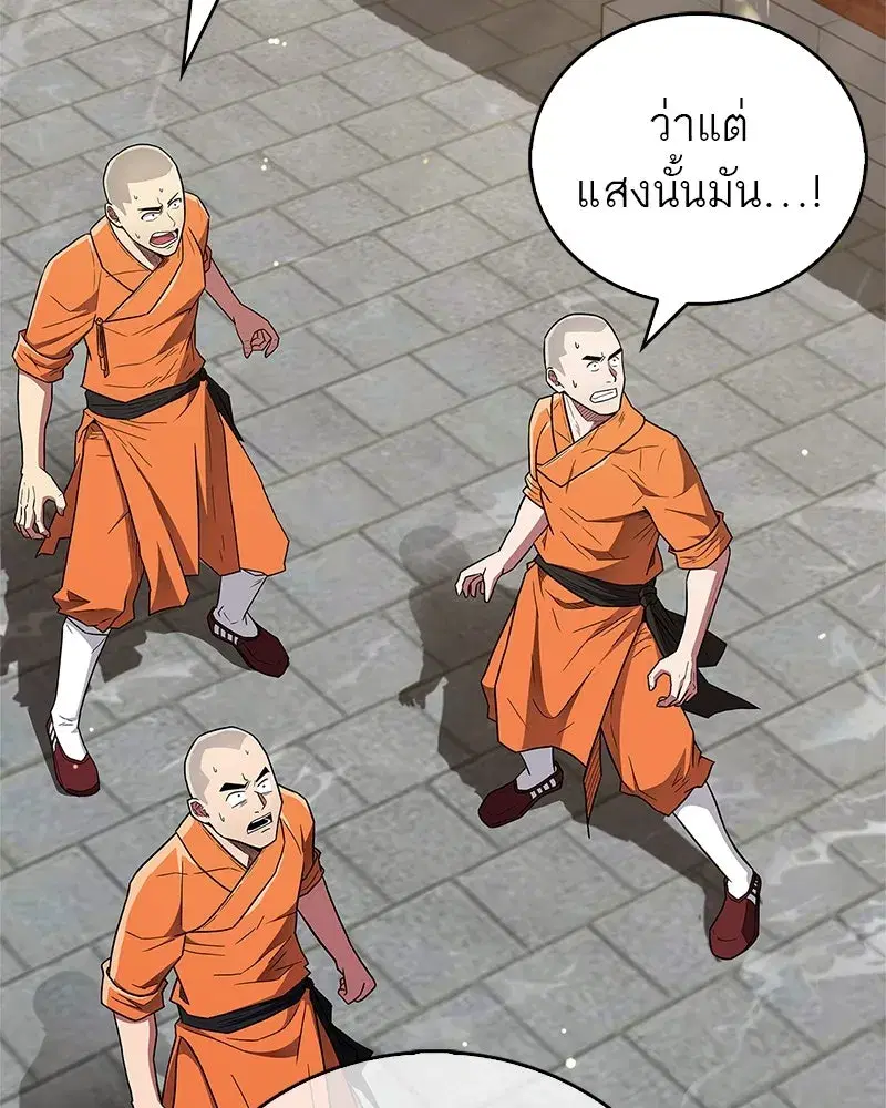 หน้า 109 จาก 156