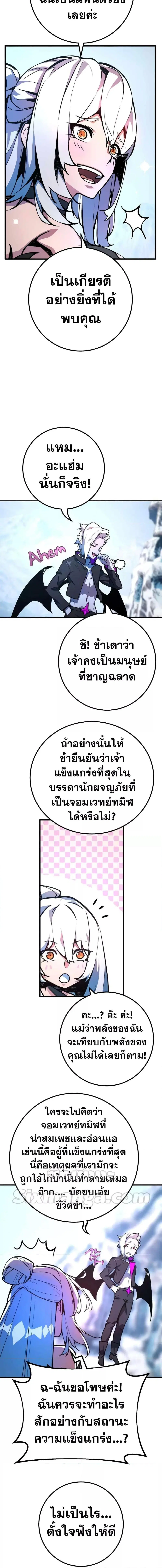 หน้า 22 จาก 24