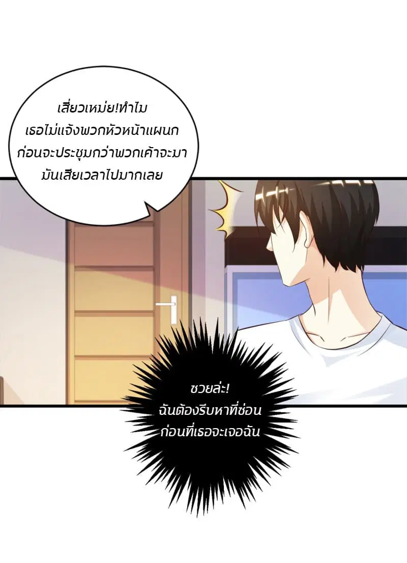หน้า 16 จาก 36