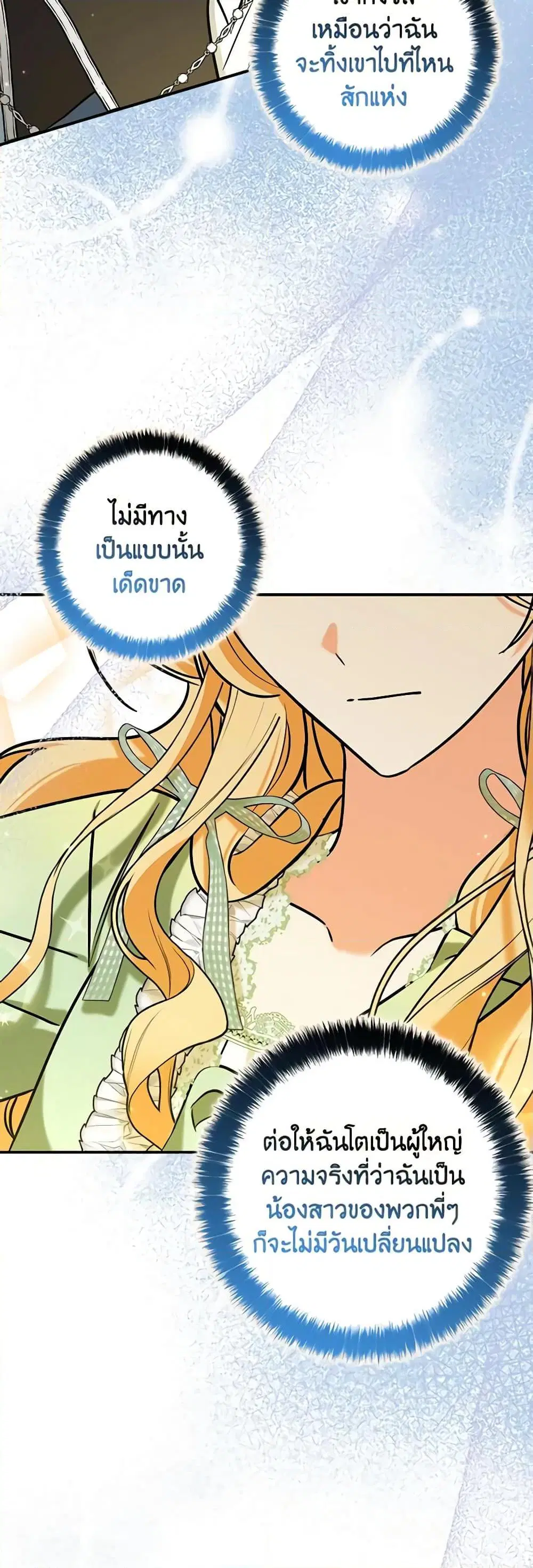 หน้า 42 จาก 52