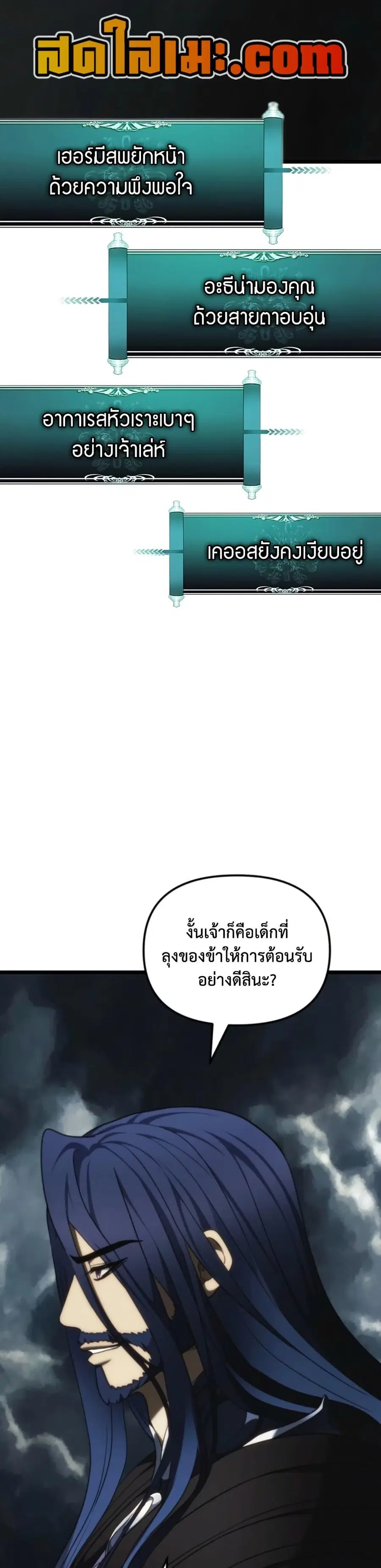 หน้า 38 จาก 50