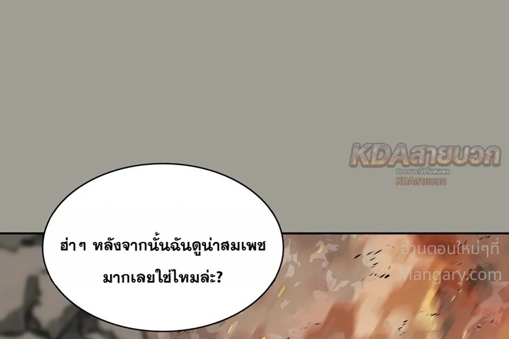 หน้า 6 จาก 50