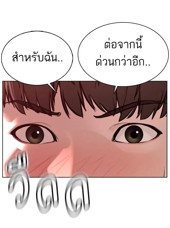หน้า 12 จาก 165