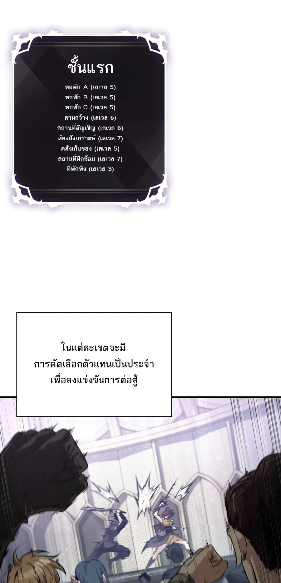 หน้า 34 จาก 90